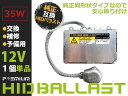 【送料無料】 OEM製 HID バラスト LEXUS レクサス LS460 D2S D2R 純正交換用 補修 予備 輸入車 単品 故障用