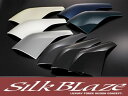 【送料無料】 シルクブレイズ フェンダースムージングパネル トヨタ ハイエース TRH KDH 200系 1型 2型 3型 4型 前期 後期 標準 ワイド フロント アンダーミラー スムージング フェンダーパネル 両面テープ付き 簡単設計 エアロ ドレスアップ SilkBlaze DIY