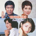 【送料無料&PT10倍】昭和青春ヒット歌謡/ベスト・セレクション【CD】