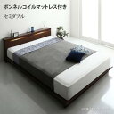 【スーパーSALE限定価格】家族で一緒に過ごす棚・ライト・コンセント付きファミリーローベッド Crecer クレセール ボンネルコイルマットレス付き セミダブル