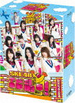 【ポイント10倍】SKE48 エビショー Blu−ray BOX (本編261分＋特典369分)[V...:cyberbay:10156492