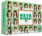 【ポイント10倍】全力！欅坂46バラエティー　KEYABINGO！　Blu−ray　BOX…...:cyberbay:11153726