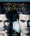 【ポイント10倍】ヴァンパイア・ダイアリーズ <セ