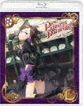 【ポイント10倍】プリンセス・プリンシパル　 (特装限定版)[BCXA-1264]【発売日】2017/11/24【Blu-rayDisc】