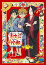 【ポイント10倍】「鬼灯の冷徹」第弐期 DVD BOX 下 ...