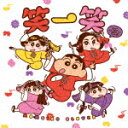 【ポイント10倍】ももいろクローバーZ/笑一笑 〜シャオイー...