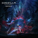 【ポイント10倍】服部隆之/GODZILLA 決戦機動増殖都...