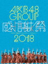 【ポイント10倍】AKB48/AKB48...