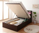 【スーパーSALE限定価格】収納ベッド レギュラー セミダブル【縦開き】【Blume】【デュラテクノマットレス付】 ホワイト 開閉&深さが選べるガス圧式跳ね上げ収納ベッド【Blume】 ブルーメ【代引不可】