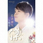 https://thumbnail.image.rakuten.co.jp/@0_mall/cyberbay/cabinet/190308/p1_g8384109w.jpg?_ex=500x500