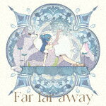 ヨハネ（CV．小林愛香）／ダイヤ（CV．小宮有紗），ルビィ（CV．降幡愛），チカ（CV．<strong>伊波杏樹</strong>）／Far　far　away／Be　as　one！！！ (Far far away盤(A盤)/)[LACM-24442]【発売日】2023/8/23【CD】