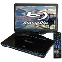 ポータブルブルーレイプレーヤー 10インチ /AVOX(アボックス) APBD-1080HK