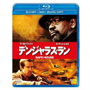 【ポイント10倍】デンゼル・ワシントン /デンジャラス・ランブルーレイ+DVDセット(デジタル・コピー付)