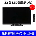 32型 地上・BS・110度CSデジタル ハイビジョンLED液晶テレビ ブルーライトガード搭載モデル 別売USB HDD録画対応/ORION(オリオン)・ドウシシャ DTX32-32B