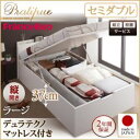 【ポイント10倍】"【組立設置費込】収納ベッド セミダブル・ラージ【縦開き】【Pratipue】【デュラテクノマットレス付】ホワイト 国産跳ね上げ収納ベッド【Pratipue】プラティーク【代引不可】"""