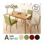 【ポイント10倍】ダイニングセット 5点セット【A】(テーブル幅115+カバーリングチェア×4)【unica】【テーブル】ブラウン 【チェア2脚】アイボリー×【チェア2脚】レッド 天然木タモ無垢材ダイニング【unica】ユニカ【代引不可】