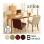ダイニングセット 5点セット【B】(テーブル幅150+カバーリングチェア×4)【unica】【テーブル】ナチュラル 【チェア2脚】グリーン×【チェア2脚】ココア 天然木タモ無垢材ダイニング【unica】ユニカ【代引不可】