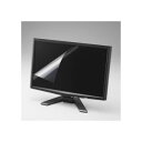 【ポイント10倍】エレコム ブルーライトカット液晶保護フィルム 自己吸着タイプ 17.0インチ用 EF-FL17BL 1枚