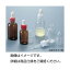 【ポイント10倍】(まとめ)丸型スポイト瓶茶 RS-100BB 100ml1【×20セット】