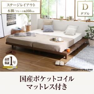 ベッド ダブルフレームカラー:ウォルナットブラウン デザインボードベッド Bibury ビブリー ベッド ダブルフレームカラー:ウォルナットブラウン デザインボードベッド Bibury ビブリー