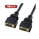 【ポイント10倍】5個セット サンワサプライ D端子ビデオケーブル KM-V16-10K2X5