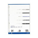【ポイント10倍】(業務用セット) マルマン ルーズリーフ A4 30穴 B罫(6mm) 【×20セット】