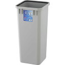 【ポイント10倍】【12セット】 ダストボックス/ゴミ箱 【30S 本体】 ライトグレー 角型 『ベルク』 〔家庭用品 掃除用品 業務用〕(フタ別売)【代引不可】