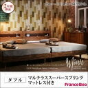 【ポイント10倍】"すのこベッド ダブル【Mowe】【マルチラススーパースプリングマットレス付き】ウォルナットブラウン 棚・コンセント付デザインすのこベッド【Mowe】メーヴェ【代引不可】"""
