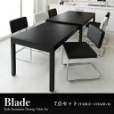 【ポイント10倍】ダイニングセット 7点セット(テーブル幅135-235 + チェア6脚)【Blade】(テーブルカラー:ブラック)(チェアカラー 2脚:ブラック 4脚:ホワイト)スライド伸縮テーブルダイニング【Blade】ブレイド【代引不可】