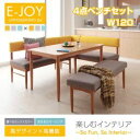 【ポイント10倍】"ダイニングセット 4点ベンチセット(W120)【E-JOY】グレー 選べるカバーリング!!ミックスカラーソファベンチ リビングダイニングセット【E-JOY】イージョイ【代引不可】"""