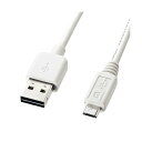 【ポイント10倍】(まとめ)サンワサプライ 両面挿せるマイクロUSBケーブル(MicroB)ホワイト KU-RMCB05W【×5セット】