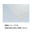 【ポイント10倍】Siゴムシート極薄300×300×0.05mm厚