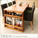 【ポイント10倍】ダイニングセット 7点セット(テーブル+チェア6脚) 幅120-180cm チェアカラー:ダークグリーン6脚 3段階伸縮 収納ラック付き エクステンションダイニング Delight ディライト【代引不可】