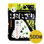 【ポイント10倍】【尾西食品】 携帯おにぎり/保存食 【わかめ 500個】 長期保存 軽量 100%国産米使用 日本製 〔非常食 企業備蓄 防災用品〕【代引不可】