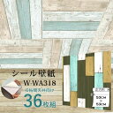 【ポイント10倍】【WAGIC】6帖天井用&家具や建具が新品に!壁にもカンタン壁紙シート W-WA318木目カントリー風ダークパステル(36枚組)【代引不可】