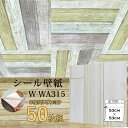 【ポイント10倍】【WAGIC】8帖天井用&家具や建具が新品に!壁にもカンタン壁紙シートW-WA315カントリー木目アイボリー系(50枚組)【代引不可】