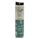 【ポイント10倍】(まとめ) 防虫丈夫なくつ箱用シート/下駄箱シート 【グリーン】 30cm幅 消臭 抗菌 防カビ 防虫 『vint.』 【×100個セット】