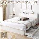 クイーンベッド 総桐 すのこベッド Kirimuk