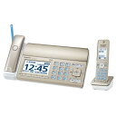 【ポイント10倍】パナソニック(家電) デジタルコードレス普通紙ファクス(子機1台付き)(シャンパンゴールド) KX-PD725DL-N