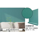 【ポイント10倍】【ウォジック】10m巻 リメイクシート 壁紙シール プレミアムウォールデコシート C-WA610 北欧カラー 無地(織物調) ブルーグリーン