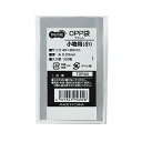【ポイント10倍】(まとめ) TANOSEE OPP袋 フラット 小物用(小) 40×80mm 1セット(1000枚:100枚×10パック) 【×10セット】