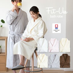 バスローブ 今治 Fit-Use 速乾軽量 送料無料 (宅配) 楽天1位獲得 フィットユース レディース ママ メンズ ガーゼ地 <strong>タオル地</strong> 出産祝い 結婚祝い 母の日 蛍光染料不使用 薄手 マタニティ 今治タオル ※ラッピング別売り RSL