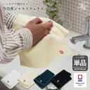 【M】今治タオル ジャストフェイスハンカチ 送料無料 フェイスタオルの4分の1サイズが