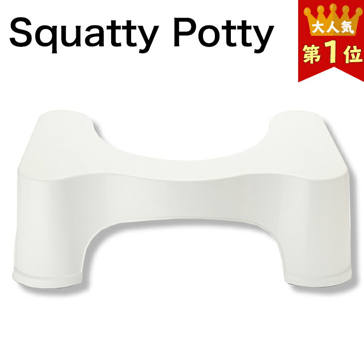 ֔/֔CX/Squatty Potty XNeB|eB[/mgCpu/gCXebv/gCݑ/Săio[1/Ȃ/֒/gCݑ/gCg[jOKp/RȎp/a̎p/XbL/q