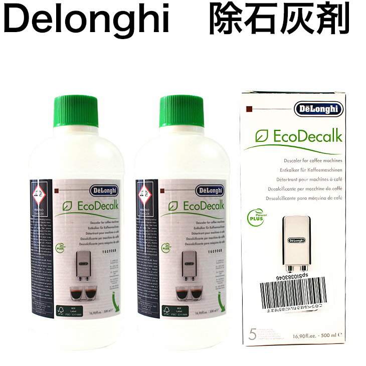 ňl풆I DeLonghi EcoDecalk fM R[q[}Vp ΊD 500ml 2{Zbg 
