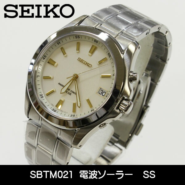 【SEIKO SPIRIT】セイコー スピリット ソーラー電波時計 ライトゴールドダイアル×シルバー メンズ腕時計 SBTM021　【送料無料】＜サイズ調整無料＞