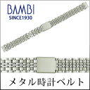 時計 ベルト 時計ベルト 腕時計ベルト 時計バンド 時計 バ...