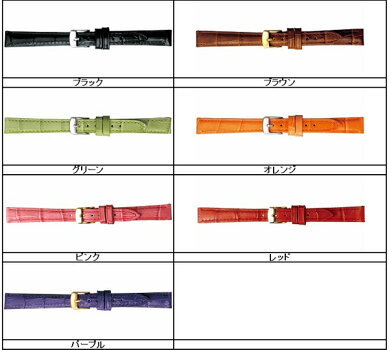 カーフ型押し時計バンド/BANBI(バンビ)/10mm-14mm/レディース/腕時計用/時計ベルト/時計バンド/【BK009L】