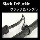 Dバックル 時計ベルト 時計バンド 三つ折れプッシュ式Dバックル ブラック レザーベルト用 バンビ 16mm 18mm 20mm ZB0007