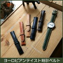 時計ベルト 時計バンド バンビ エルセ カーフ メンズ時計ベルト ヨーロピアンテイスト SCA021 18mm 20mm 22mm 腕時計ベルト 腕時計バンド 時計 ベルト 時計 バンド
